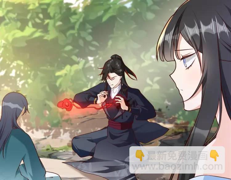 第7话 临舟舍命炼红玉(1/3)-第7话