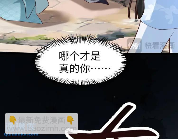 第7话 临舟舍命炼红玉(1/3)-第7话