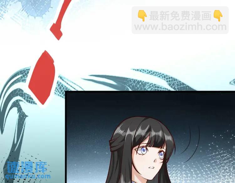 第7话 临舟舍命炼红玉(1/3)-第7话