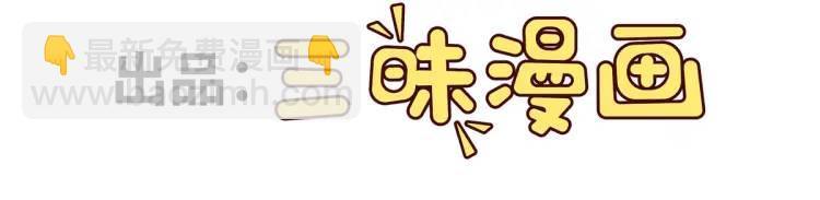 第7话 临舟舍命炼红玉(1/3)-第7话