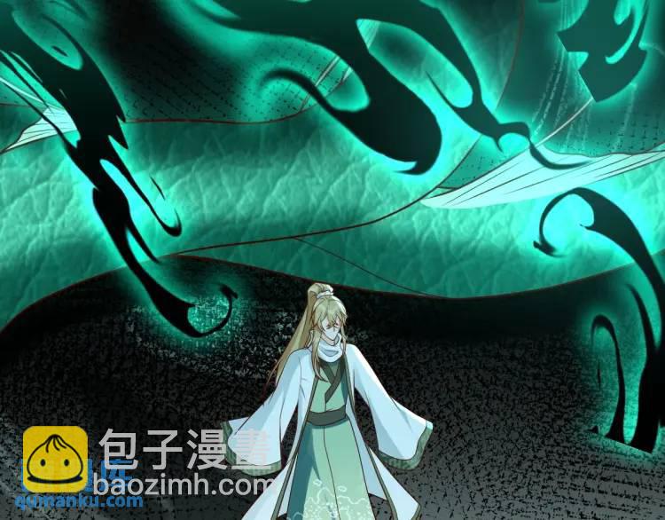 第7话 临舟舍命炼红玉(1/3)-第7话