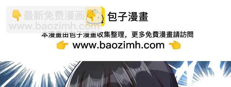 第7话 临舟舍命炼红玉(1/3)-第7话