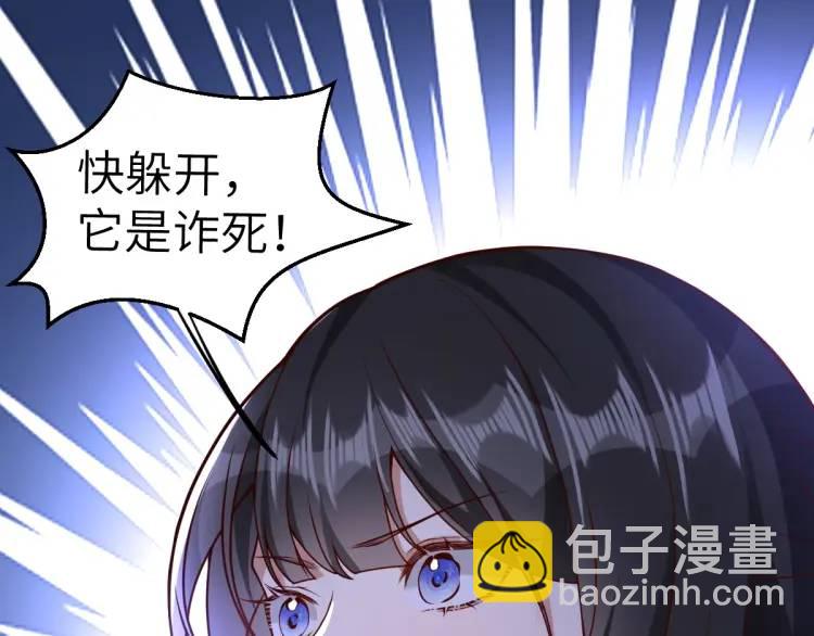 第7话 临舟舍命炼红玉(1/3)-第7话