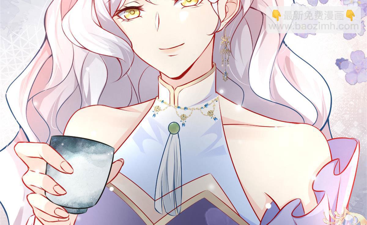 徒兒！不可將爲師據爲己有！ - 第9話 他怎麼會出現在這？！(3/4) - 6