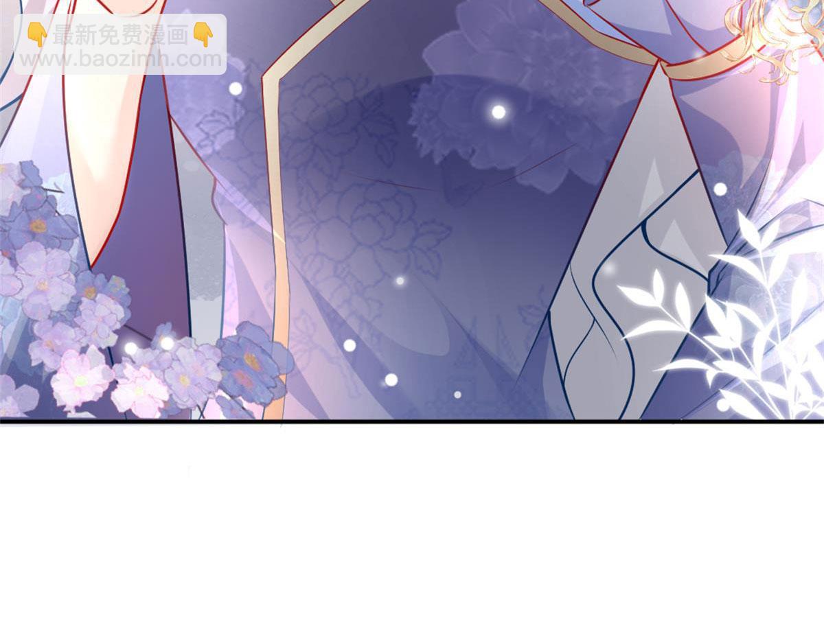 徒兒！不可將爲師據爲己有！ - 第9話 他怎麼會出現在這？！(3/4) - 7