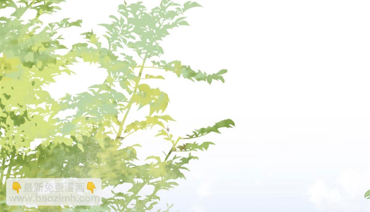 徒兒！不可將爲師據爲己有！ - 第9話 他怎麼會出現在這？！(3/4) - 8