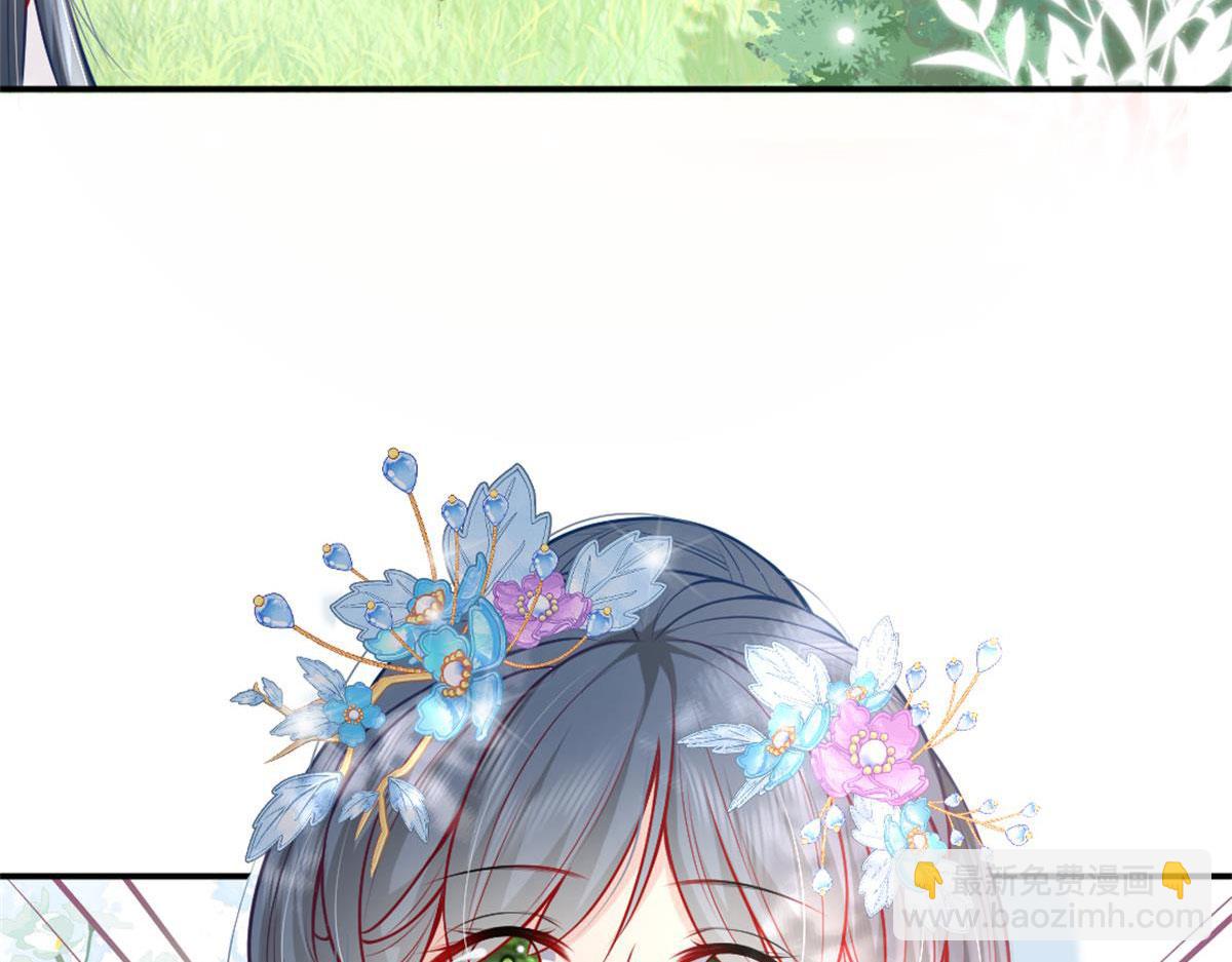 徒兒！不可將爲師據爲己有！ - 第9話 他怎麼會出現在這？！(3/4) - 5