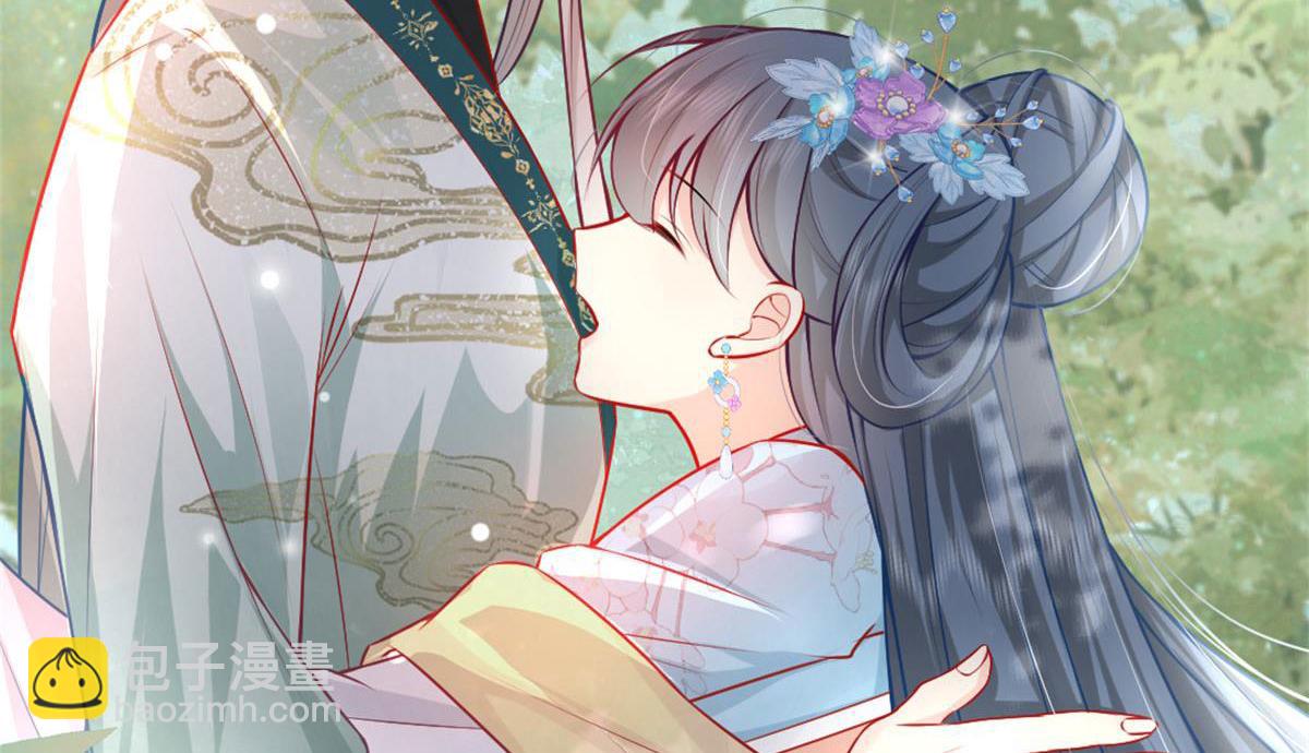 徒兒！不可將爲師據爲己有！ - 第9話 他怎麼會出現在這？！(3/4) - 2