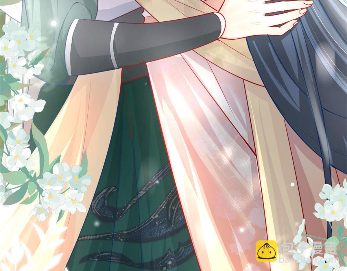 徒兒！不可將爲師據爲己有！ - 第9話 他怎麼會出現在這？！(3/4) - 3