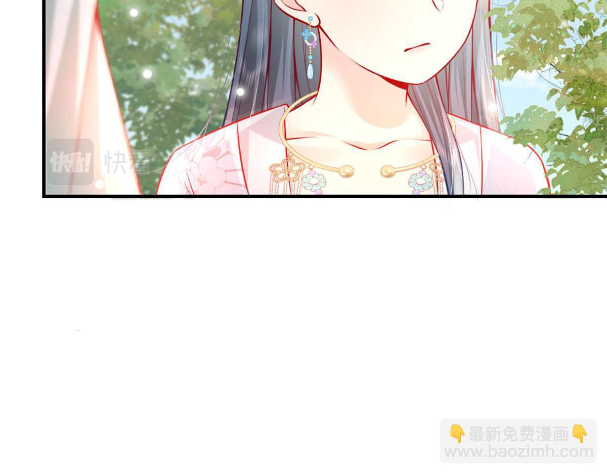 徒兒！不可將爲師據爲己有！ - 第9話 他怎麼會出現在這？！(3/4) - 1