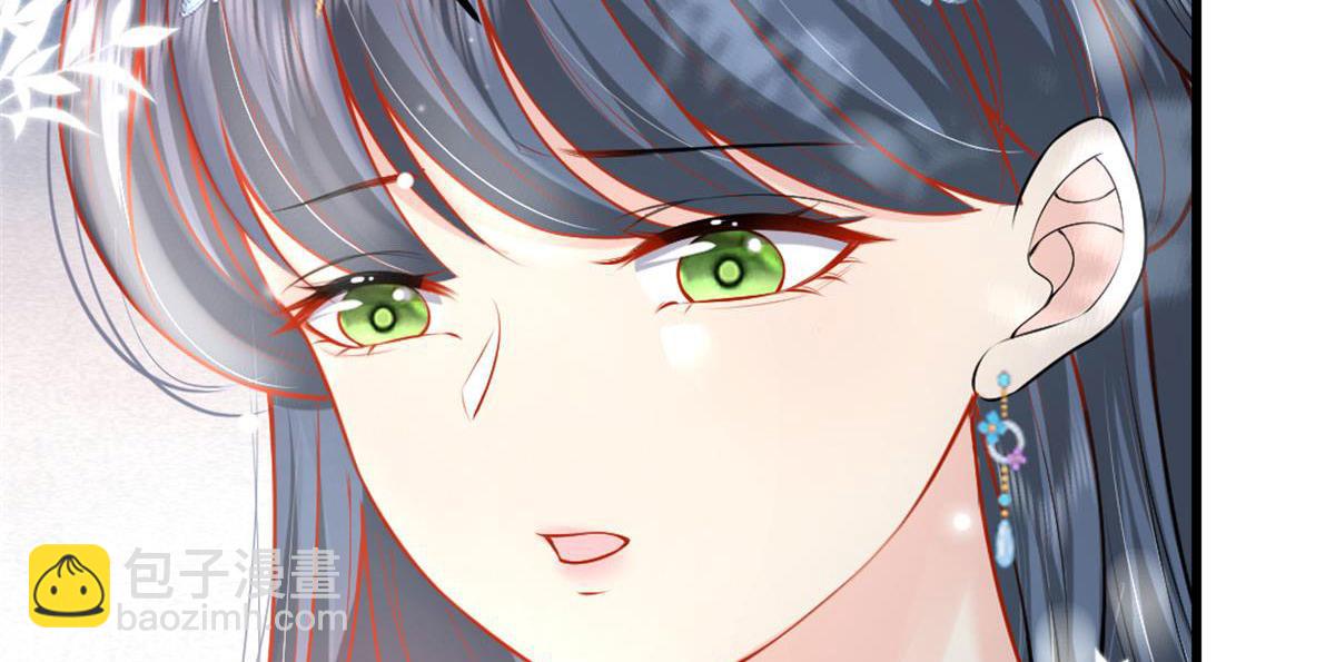 徒兒！不可將爲師據爲己有！ - 第9話 他怎麼會出現在這？！(3/4) - 6