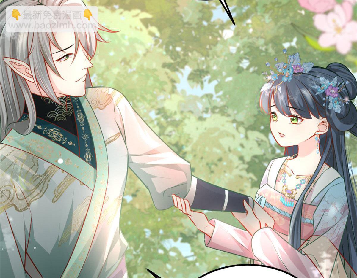 徒兒！不可將爲師據爲己有！ - 第9話 他怎麼會出現在這？！(3/4) - 3