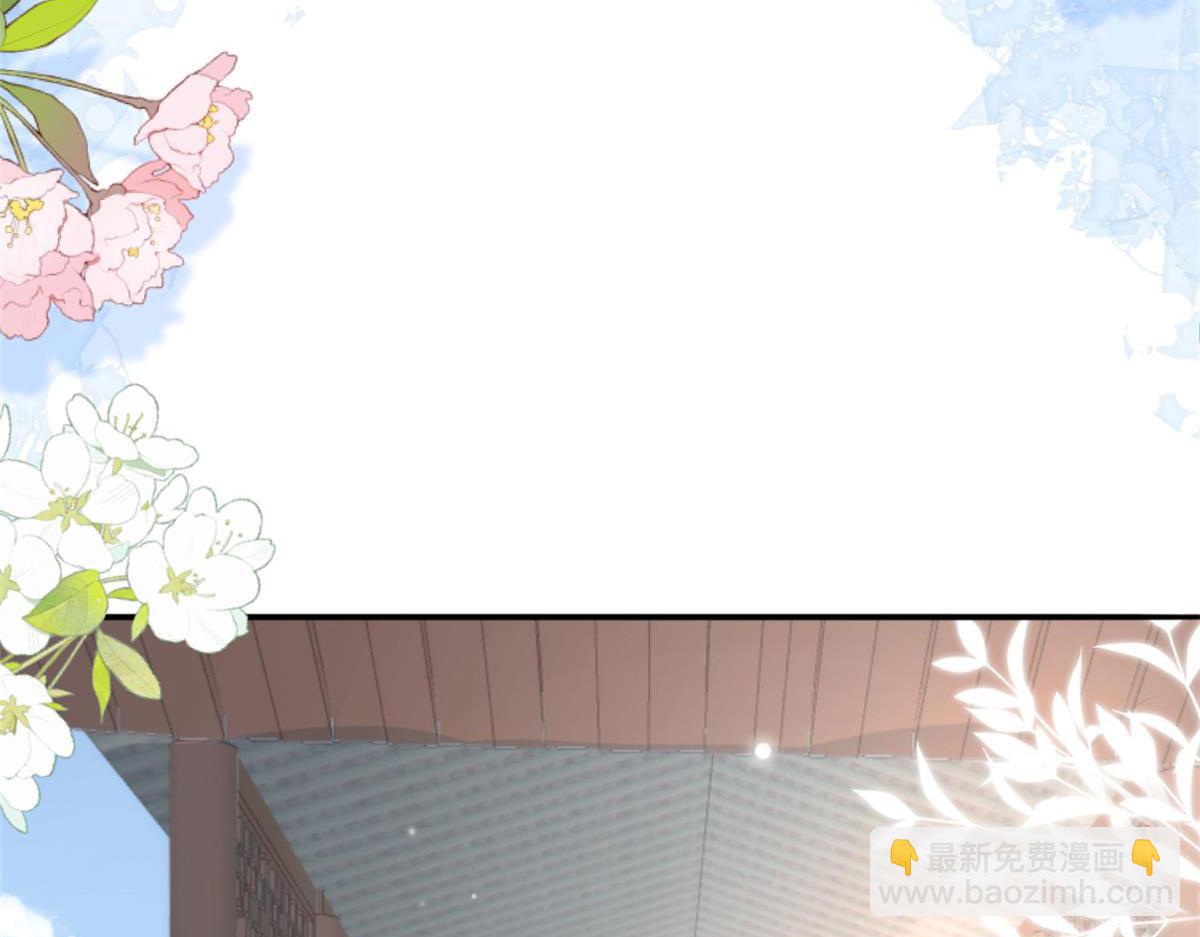 徒兒！不可將爲師據爲己有！ - 第9話 他怎麼會出現在這？！(3/4) - 1