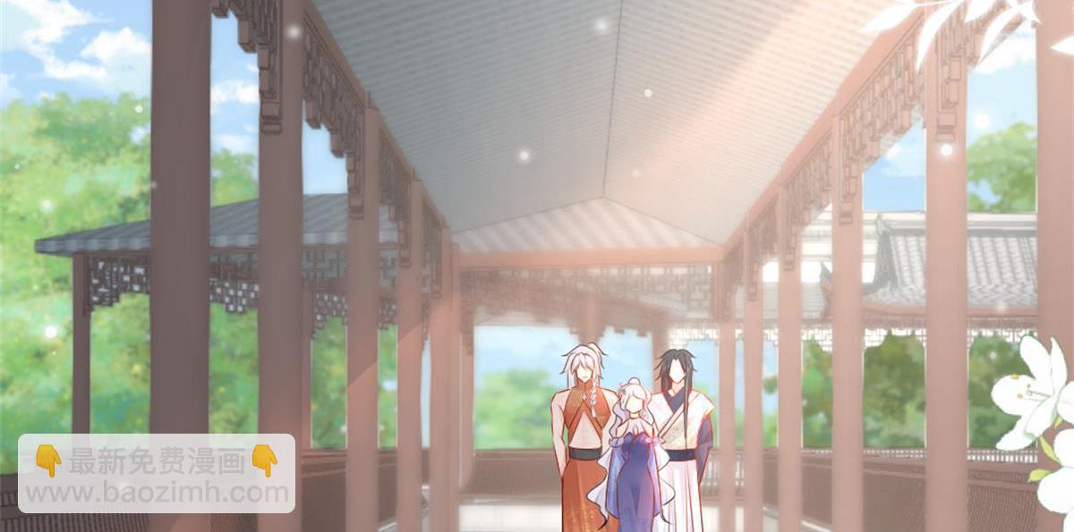 徒兒！不可將爲師據爲己有！ - 第9話 他怎麼會出現在這？！(3/4) - 2