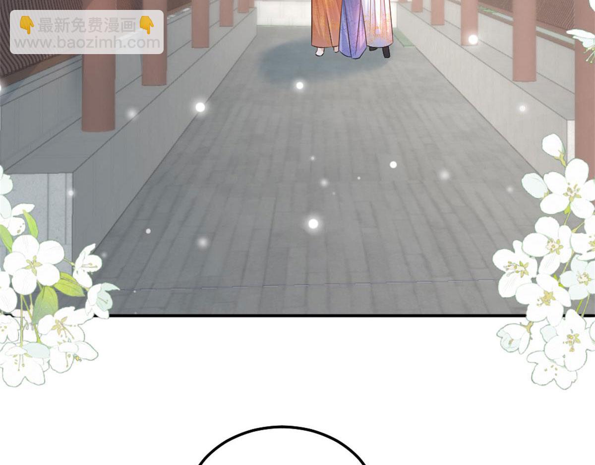 徒兒！不可將爲師據爲己有！ - 第9話 他怎麼會出現在這？！(3/4) - 3