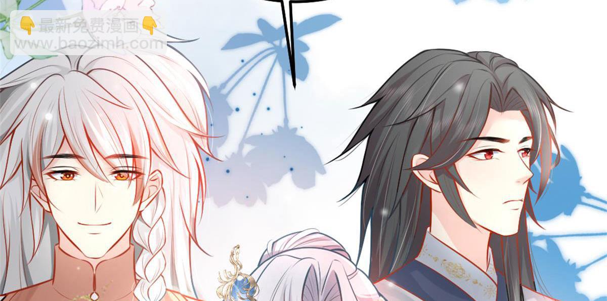 徒兒！不可將爲師據爲己有！ - 第9話 他怎麼會出現在這？！(3/4) - 6