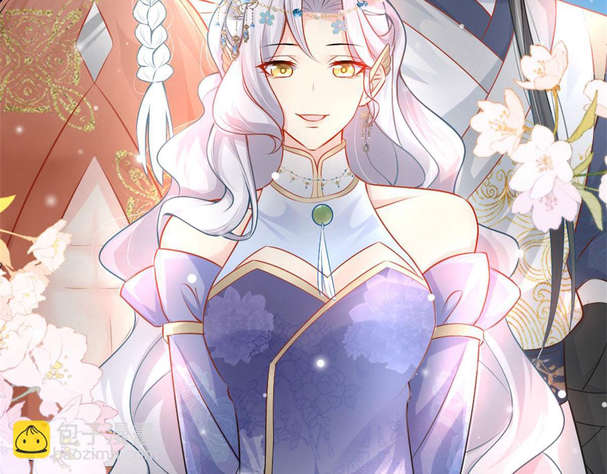 徒兒！不可將爲師據爲己有！ - 第9話 他怎麼會出現在這？！(4/4) - 5