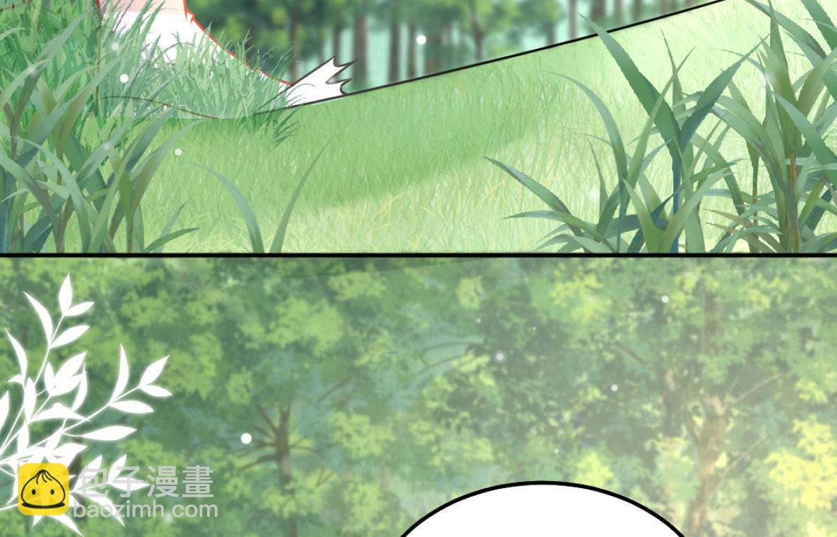 徒兒！不可將爲師據爲己有！ - 第9話 他怎麼會出現在這？！(1/4) - 8