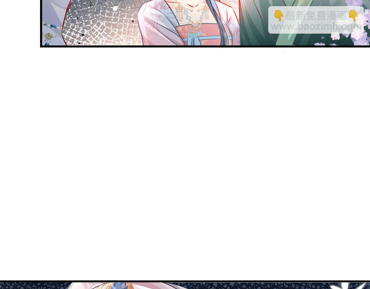 徒兒！不可將爲師據爲己有！ - 第9話 他怎麼會出現在這？！(4/4) - 5