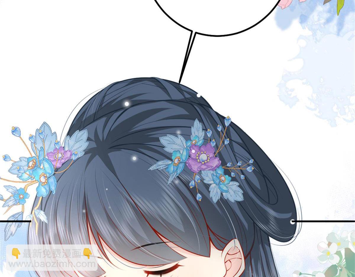 徒兒！不可將爲師據爲己有！ - 第9話 他怎麼會出現在這？！(4/4) - 2