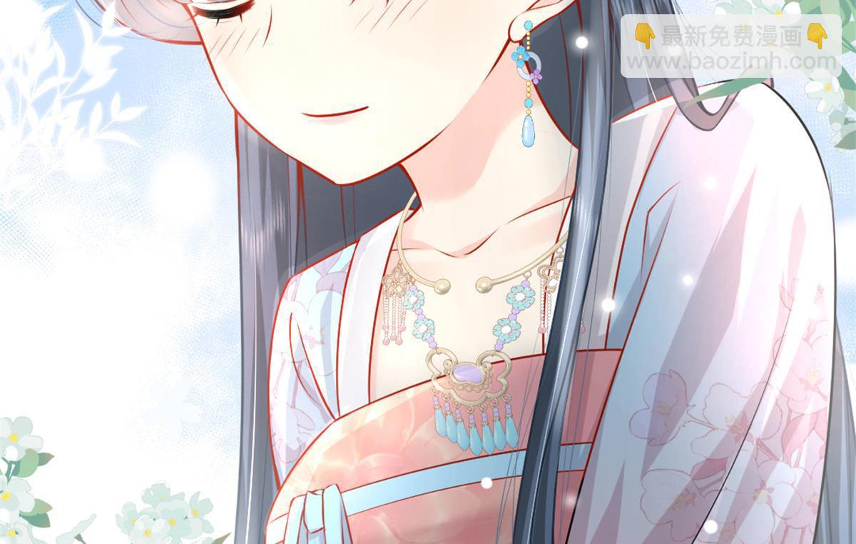 徒兒！不可將爲師據爲己有！ - 第9話 他怎麼會出現在這？！(4/4) - 3