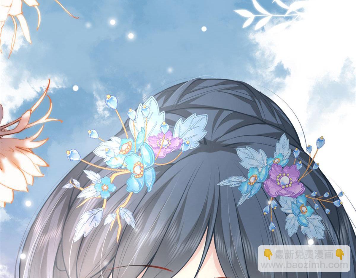 徒兒！不可將爲師據爲己有！ - 第9話 他怎麼會出現在這？！(4/4) - 6