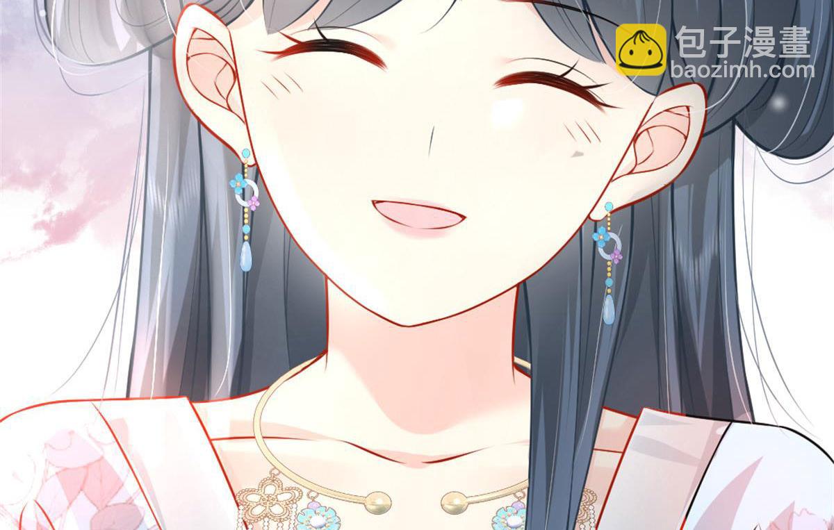 徒兒！不可將爲師據爲己有！ - 第9話 他怎麼會出現在這？！(4/4) - 7