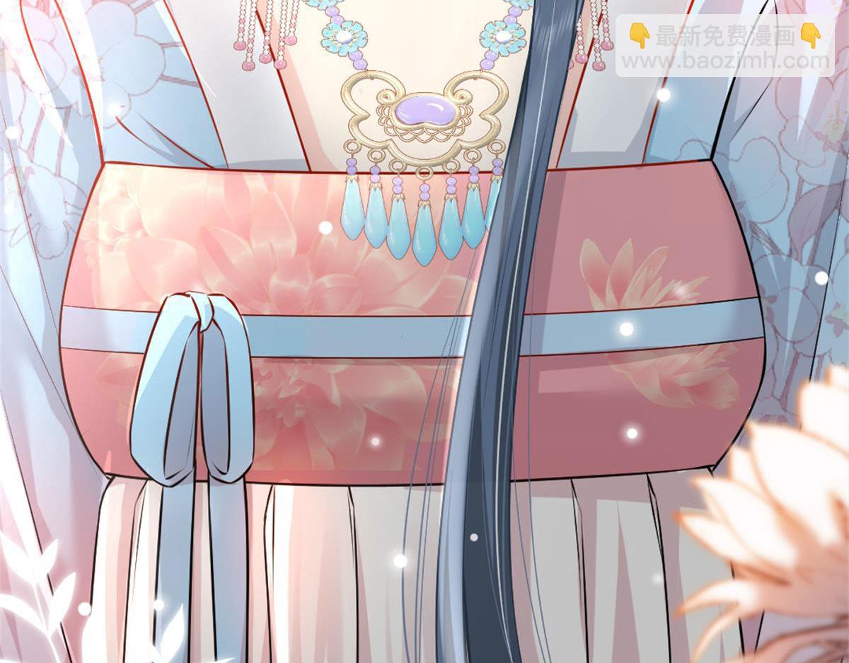 徒兒！不可將爲師據爲己有！ - 第9話 他怎麼會出現在這？！(4/4) - 1