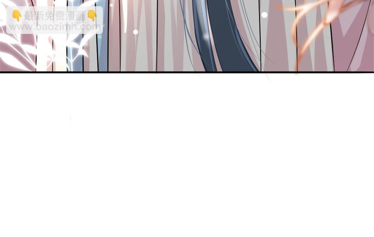 徒兒！不可將爲師據爲己有！ - 第9話 他怎麼會出現在這？！(4/4) - 2