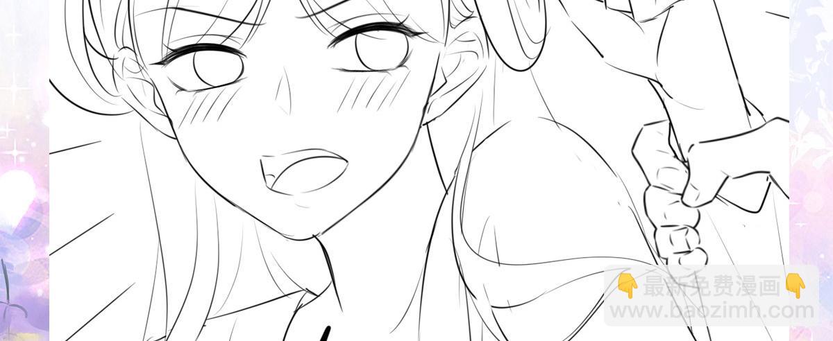 徒兒！不可將爲師據爲己有！ - 第9話 他怎麼會出現在這？！(4/4) - 1