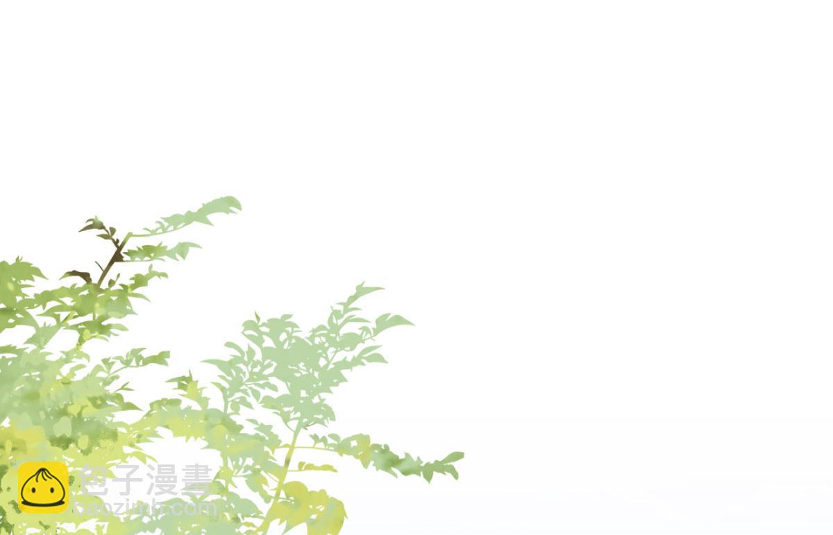 徒兒！不可將爲師據爲己有！ - 第9話 他怎麼會出現在這？！(1/4) - 2