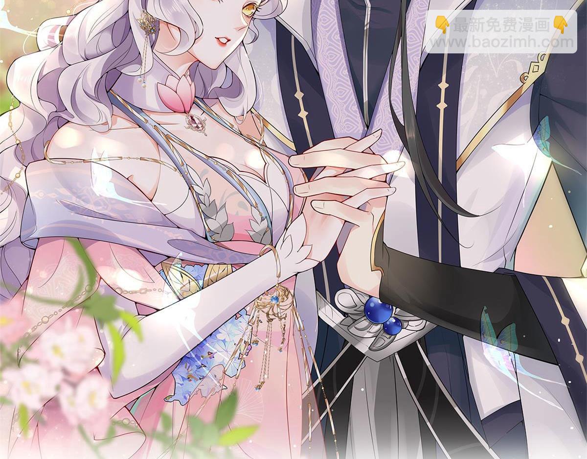 徒兒！不可將爲師據爲己有！ - 第9話 他怎麼會出現在這？！(1/4) - 8