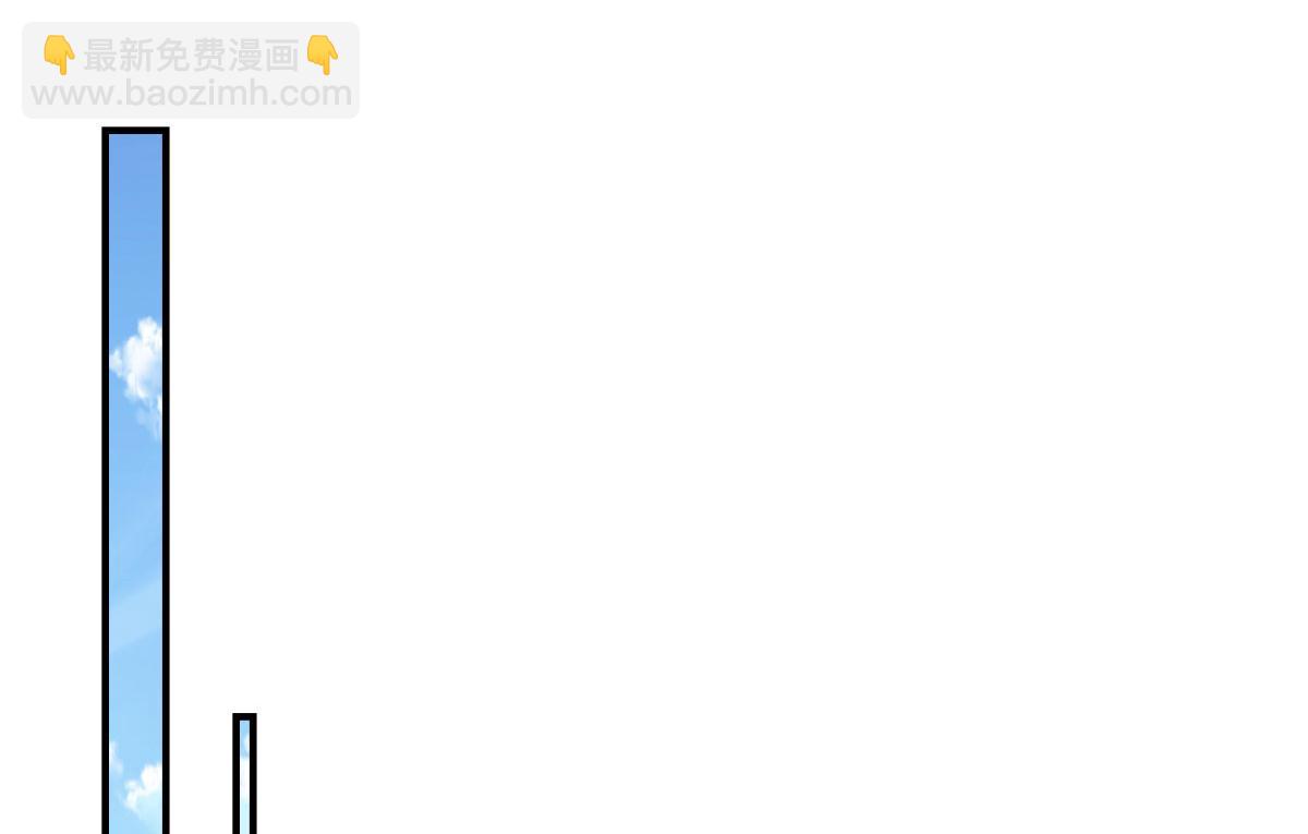 徒兒！不可將爲師據爲己有！ - 第9話 他怎麼會出現在這？！(1/4) - 6