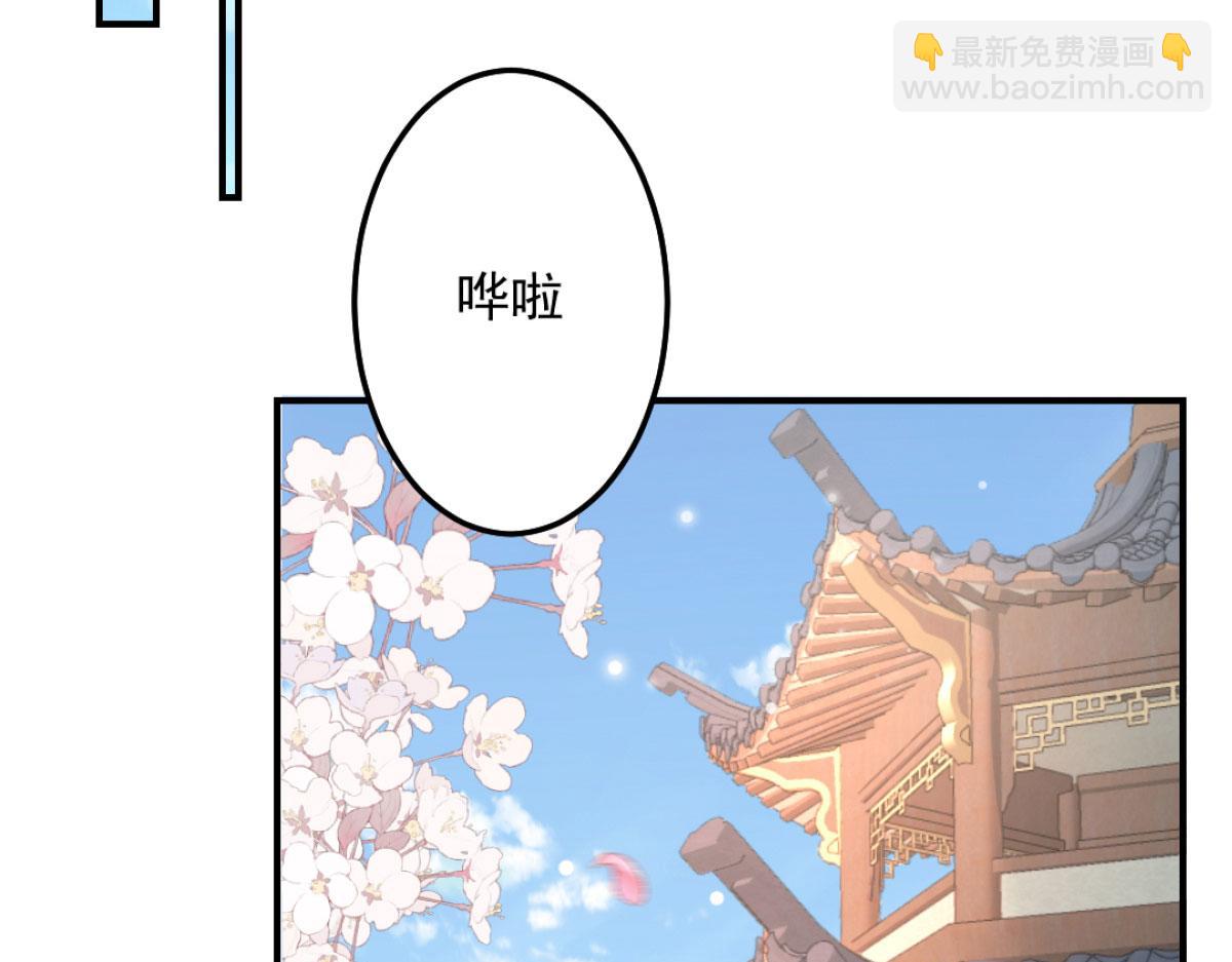 徒兒！不可將爲師據爲己有！ - 第9話 他怎麼會出現在這？！(1/4) - 7