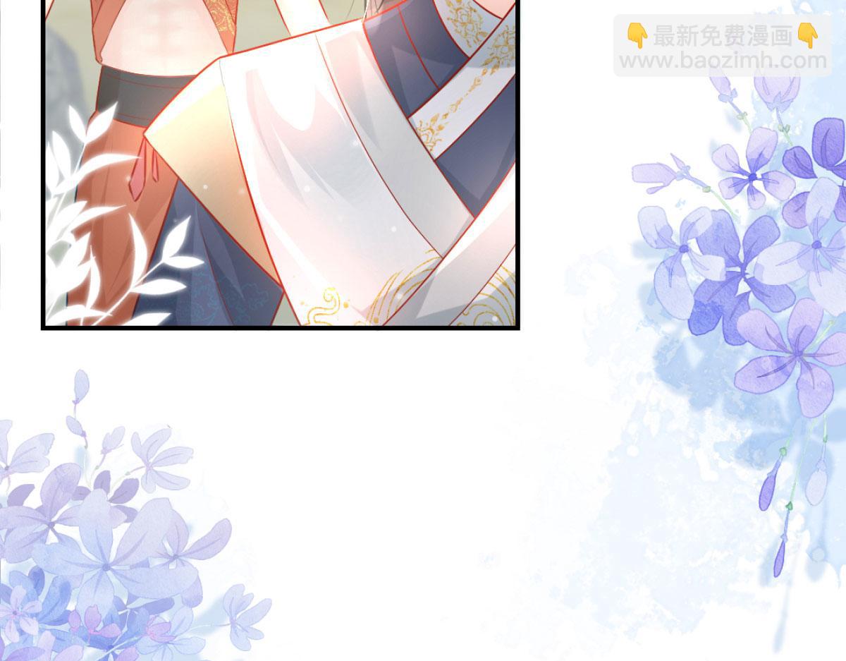 徒兒！不可將爲師據爲己有！ - 第9話 他怎麼會出現在這？！(1/4) - 5