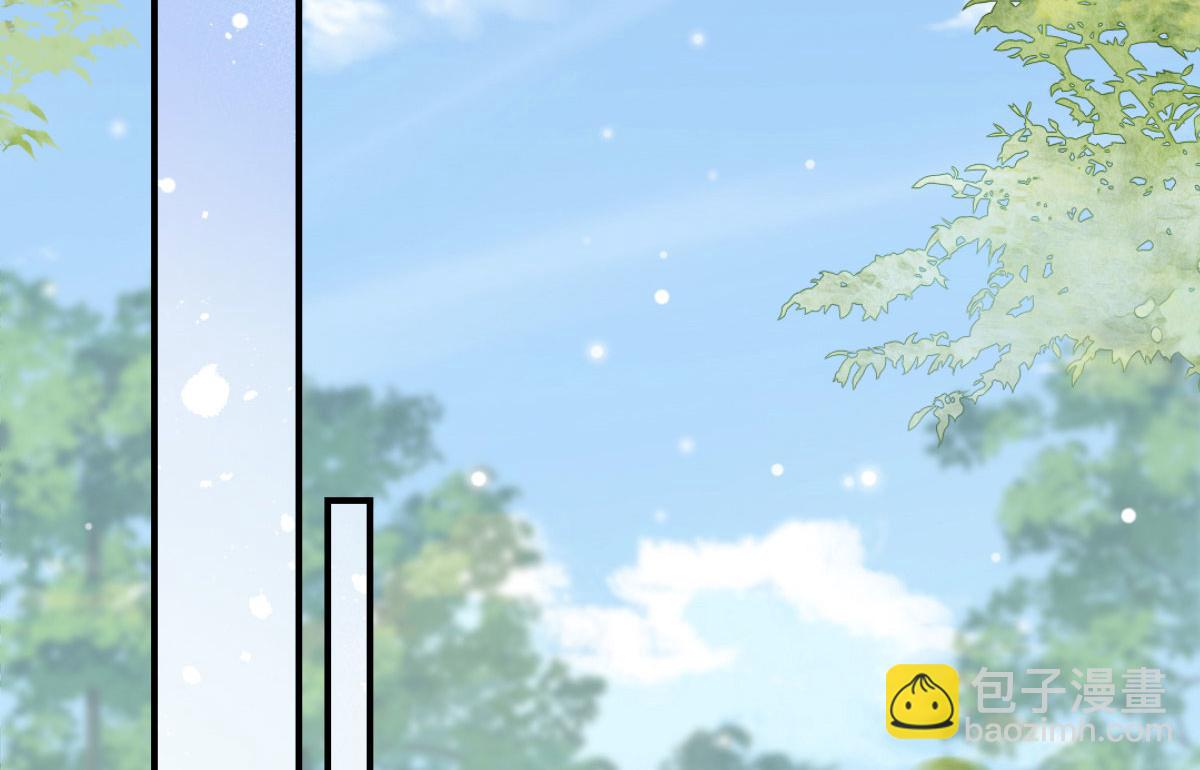 徒兒！不可將爲師據爲己有！ - 第9話 他怎麼會出現在這？！(1/4) - 4