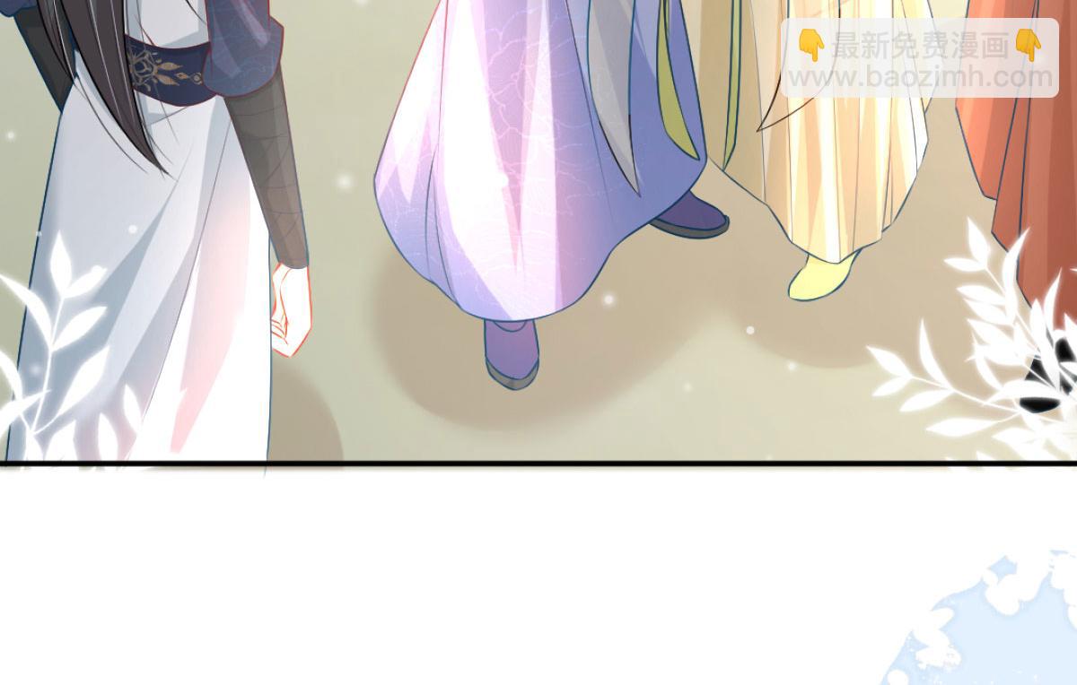 徒兒！不可將爲師據爲己有！ - 第9話 他怎麼會出現在這？！(1/4) - 6