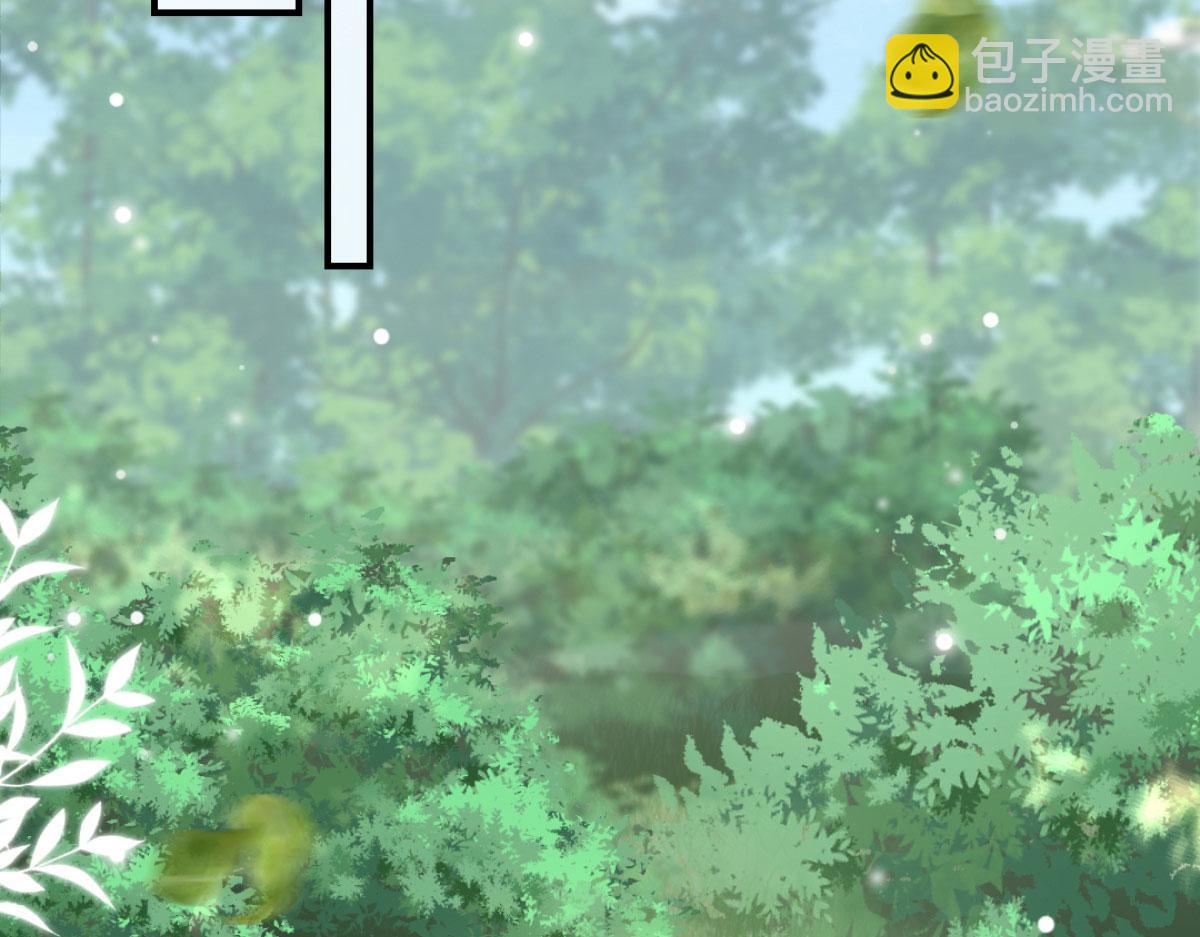 徒兒！不可將爲師據爲己有！ - 第9話 他怎麼會出現在這？！(1/4) - 5