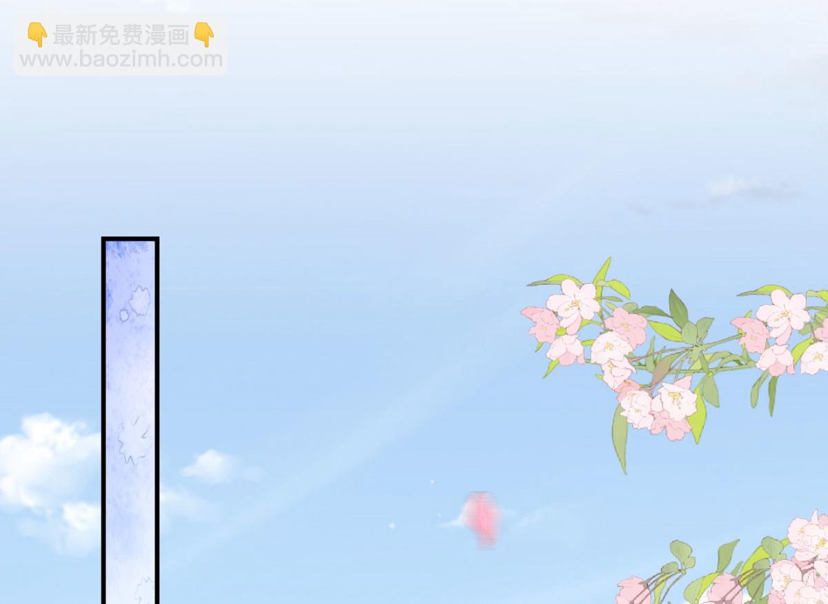 徒兒！不可將爲師據爲己有！ - 第9話 他怎麼會出現在這？！(2/4) - 2