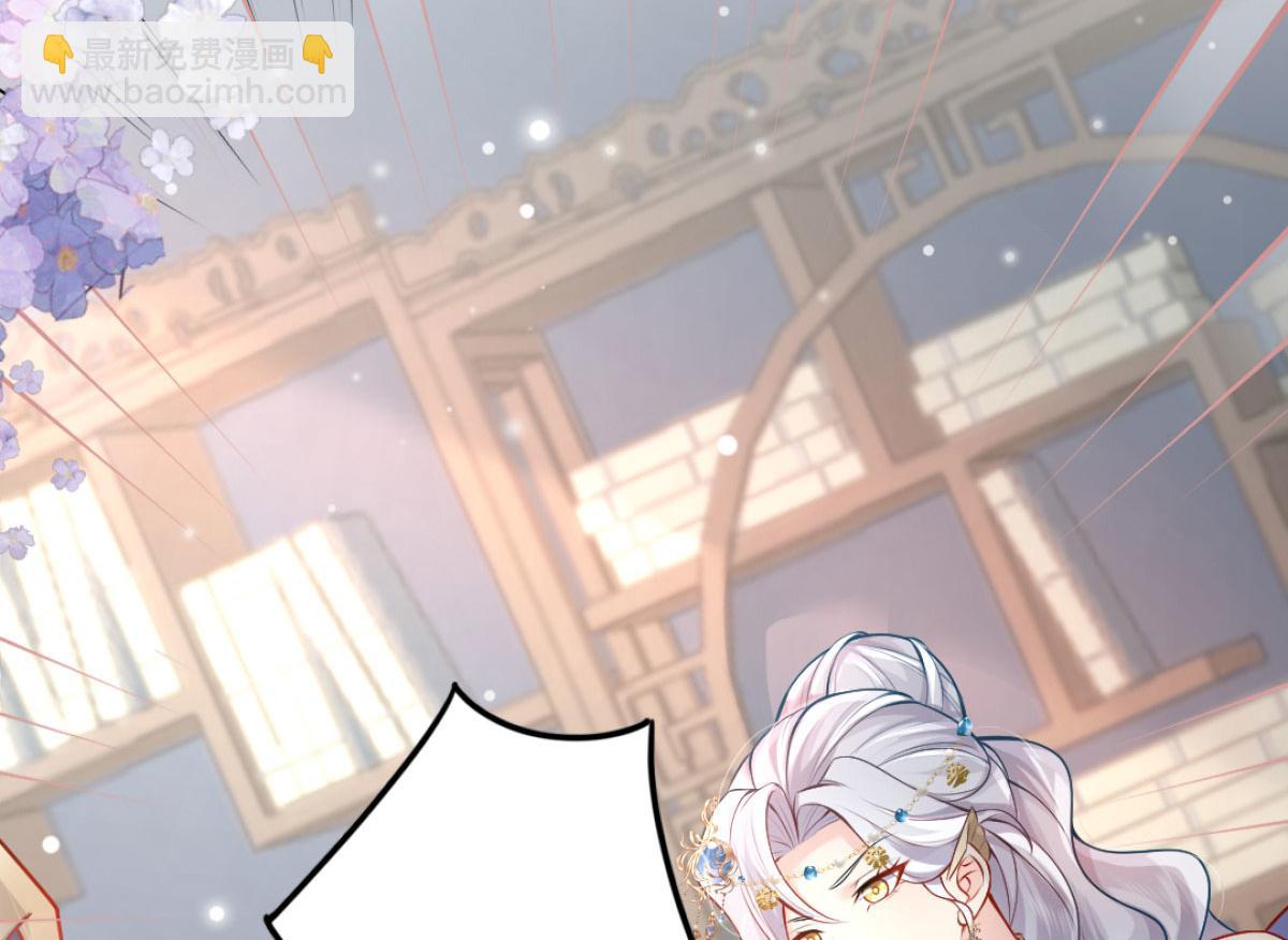 徒兒！不可將爲師據爲己有！ - 第9話 他怎麼會出現在這？！(2/4) - 6