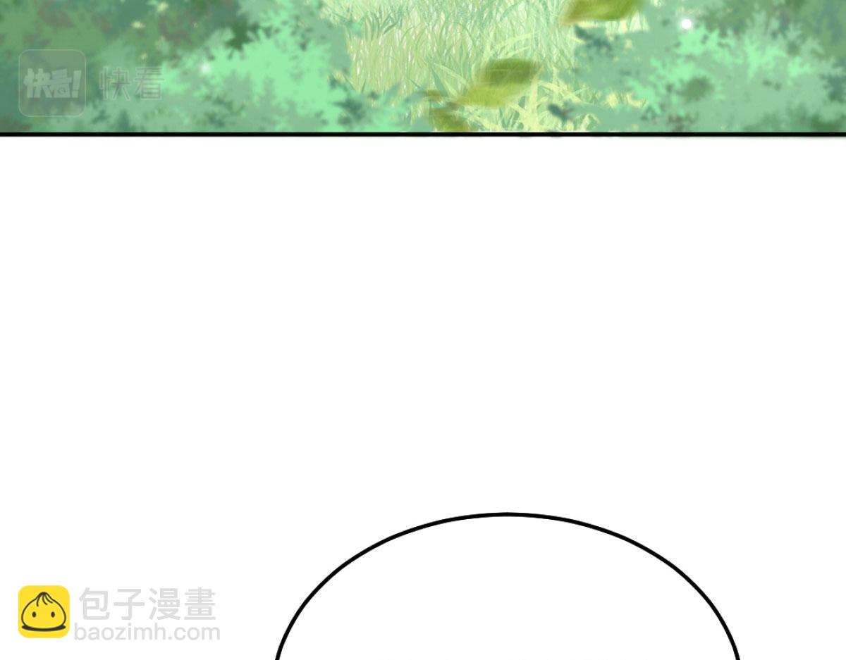 徒兒！不可將爲師據爲己有！ - 第9話 他怎麼會出現在這？！(1/4) - 7