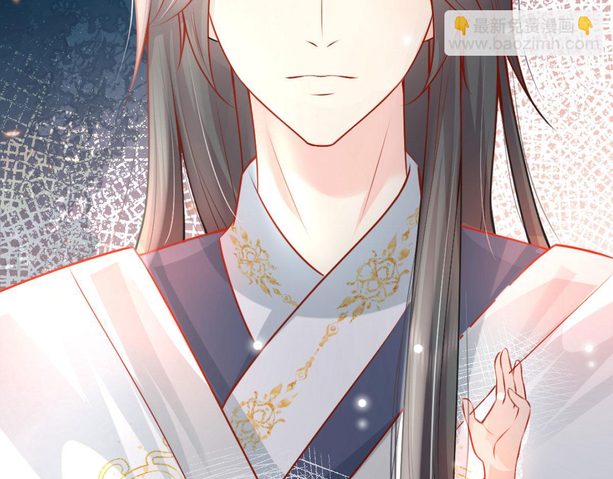 徒兒！不可將爲師據爲己有！ - 第9話 他怎麼會出現在這？！(2/4) - 5