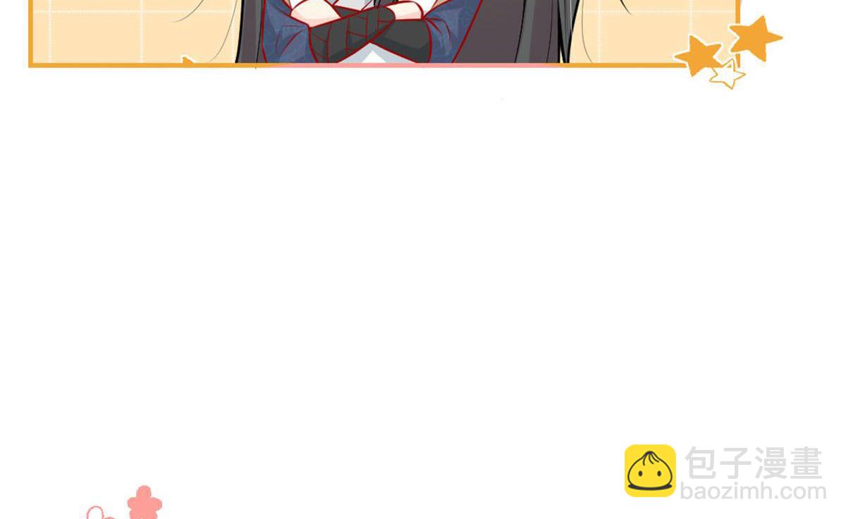 徒兒！不可將爲師據爲己有！ - 第9話 他怎麼會出現在這？！(2/4) - 8