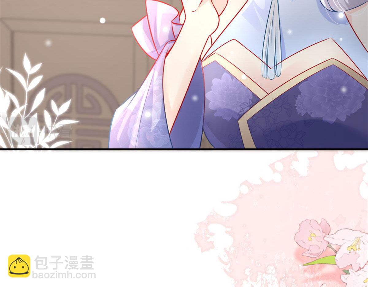 徒兒！不可將爲師據爲己有！ - 第9話 他怎麼會出現在這？！(2/4) - 7