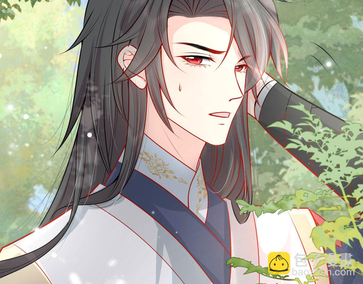 徒兒！不可將爲師據爲己有！ - 第11話 你只能有我一個(2/5) - 6