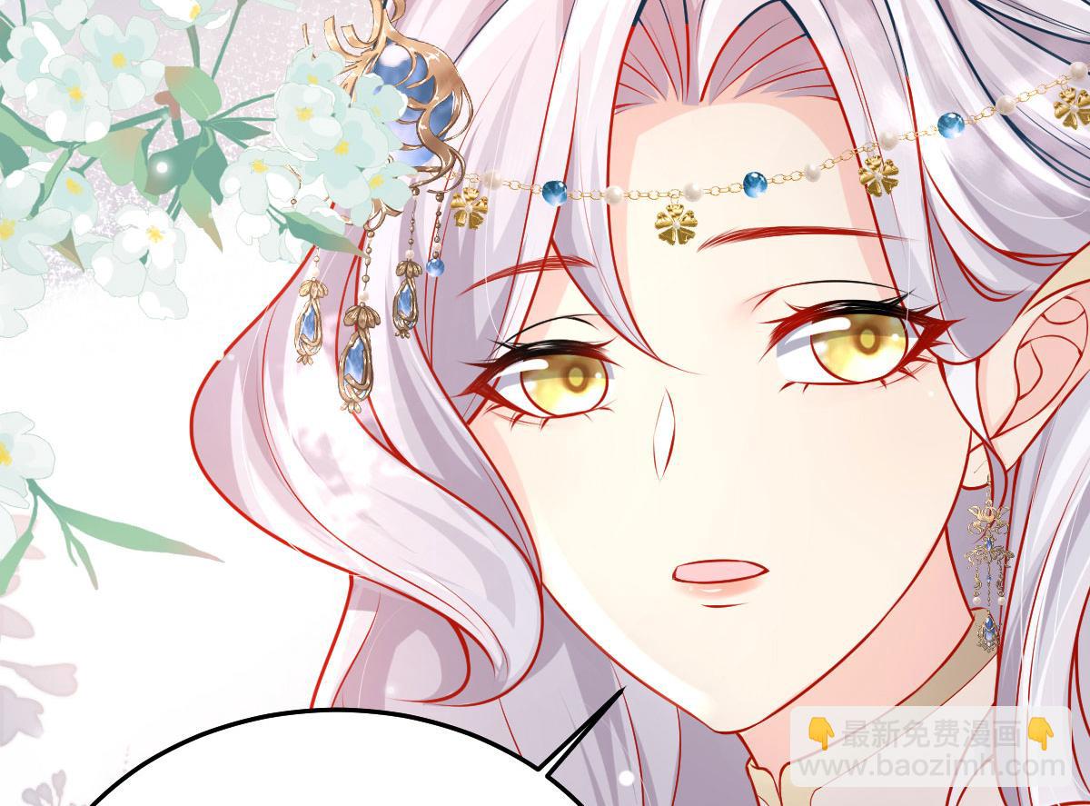 徒兒！不可將爲師據爲己有！ - 第11話 你只能有我一個(3/5) - 7