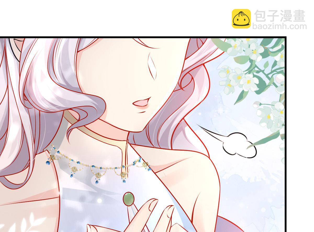 徒兒！不可將爲師據爲己有！ - 第11話 你只能有我一個(3/5) - 3