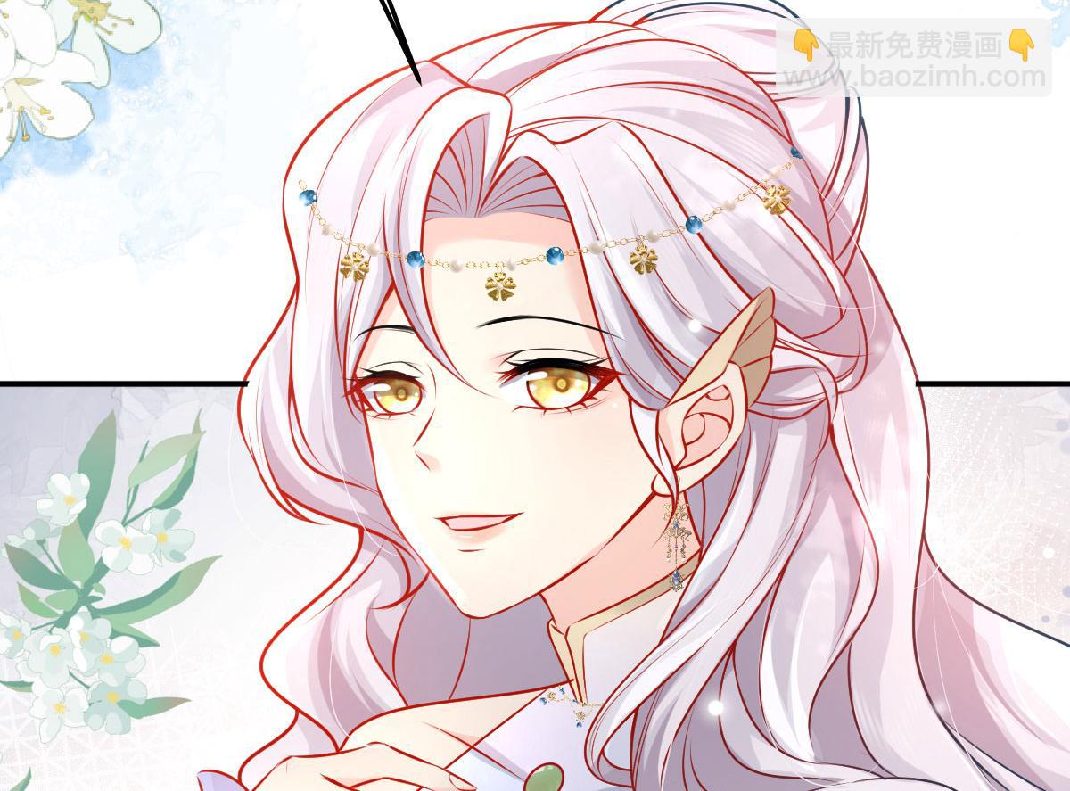 徒兒！不可將爲師據爲己有！ - 第11話 你只能有我一個(3/5) - 5