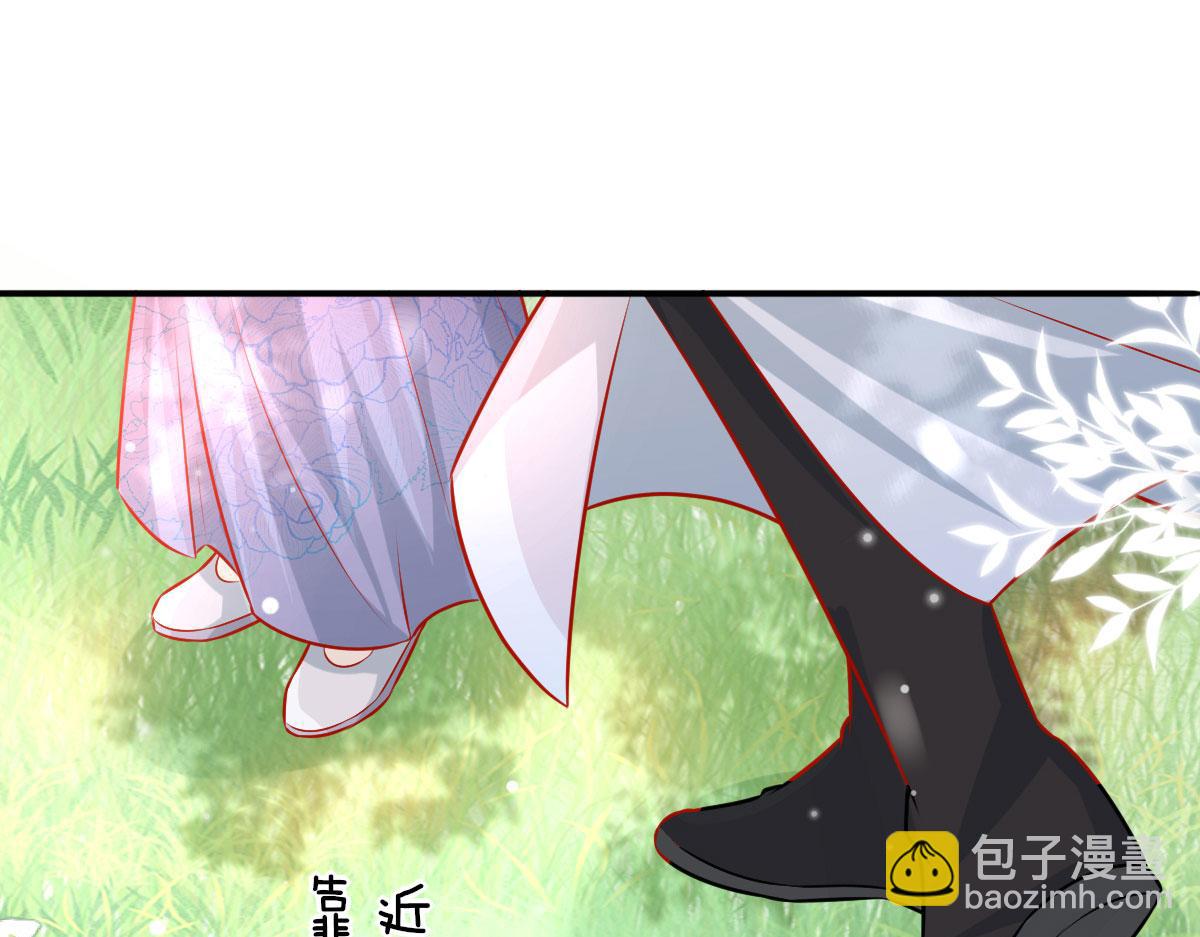 徒兒！不可將爲師據爲己有！ - 第11話 你只能有我一個(3/5) - 8