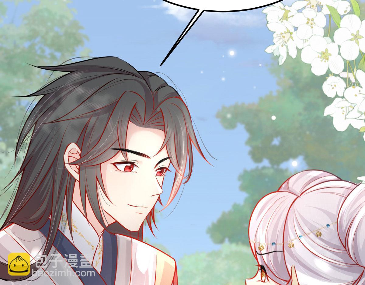 徒兒！不可將爲師據爲己有！ - 第11話 你只能有我一個(3/5) - 2